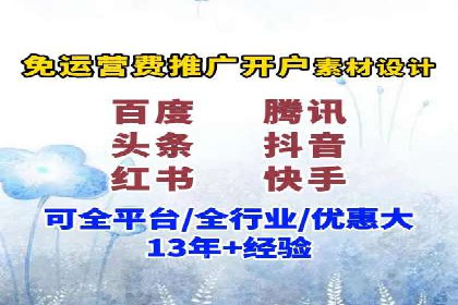 SEM网络推广成功案例：打造爆款关键词策略