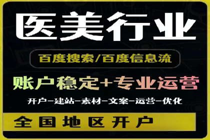 SEM竞价专员如何制定有效广告计划