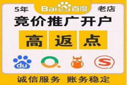 提升广告效果：SEM代运营的五大技巧