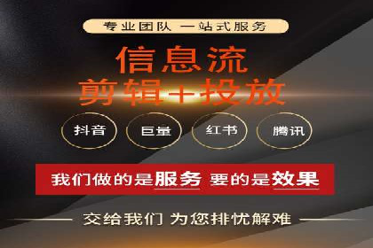 成功案例剖析：信息流开户返点的应用与效果