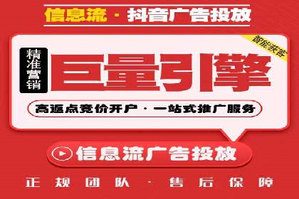 抖音信息流内容推荐算法优化案例