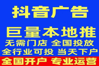 某品牌信息流广告的投放技巧与效果评估